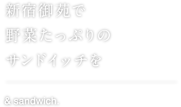 & sandwich.>